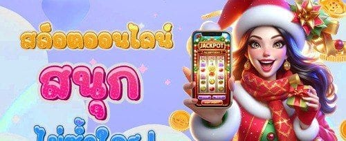 คืนเงิน VIP รายสัปดาห์ promotion banner
