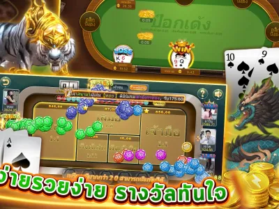 หน้าหลักเกมสล็อต screenshot